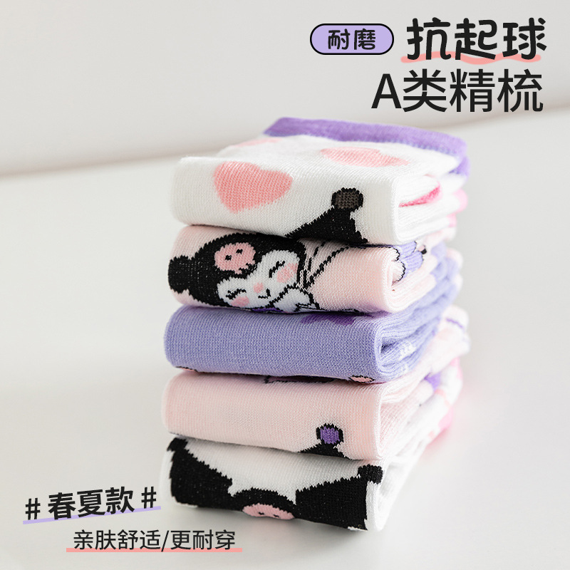 5 Pares de Meias Curtas Infant - Baby Clothing Boy avaliação e preço